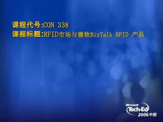 con 338 r fid biztalk rfid