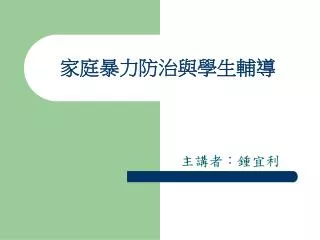 slide1