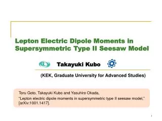 Lepton Electric Dipole Moments in Supersymmetric Type II Seesaw Model