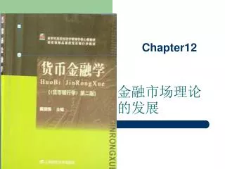 chapter12