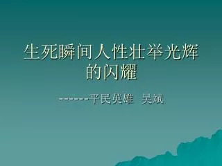slide1