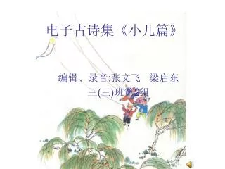slide1