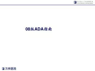 08 ada
