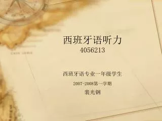 4056213