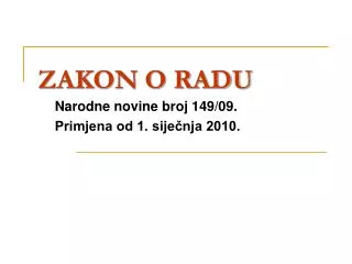 zakon o radu