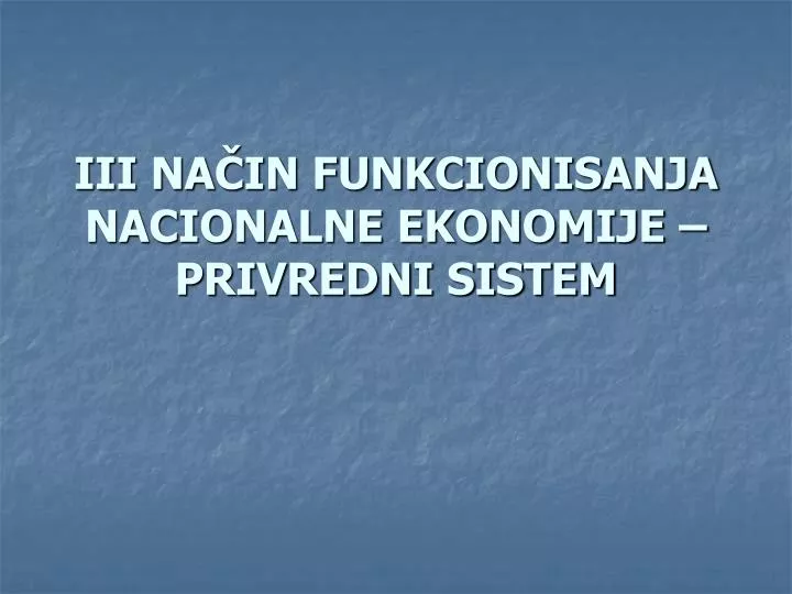 iii na in funkcionisanja nacionalne ekonomije privredni sistem