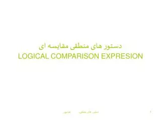 logical comparison expresion