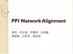 PPI Network Alignment - slide 1