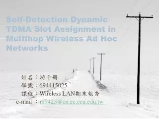 self detection dynamic tdma slot assignment in multihop wireless ad hoc networks