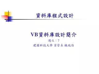 slide1