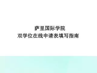 slide1