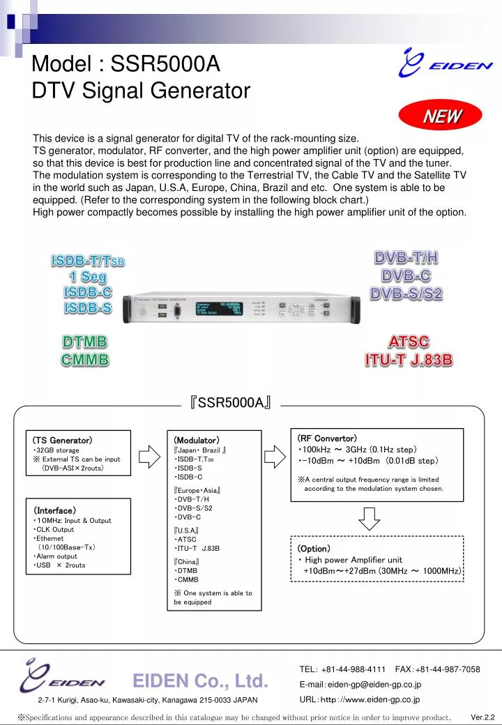 model ssr5000a dtv signal generator
