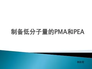 pma pea