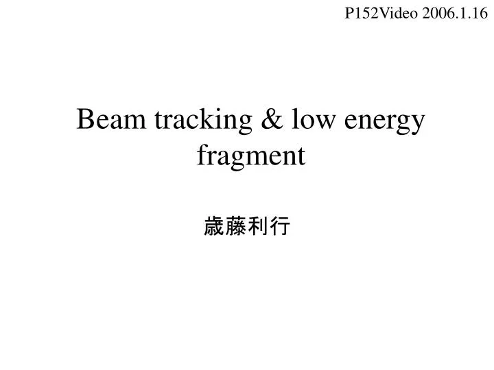 beam tracking low energy fragment