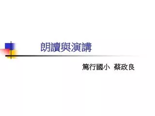 slide1
