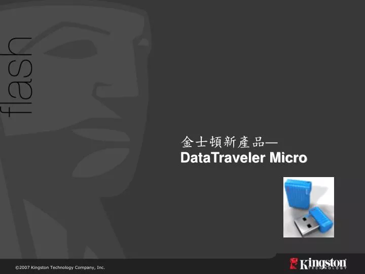 datatraveler micro