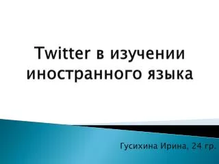 twitter