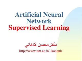 Artificial Neural Network Supervised Learning