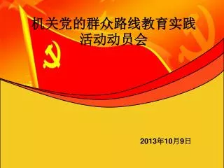 slide1