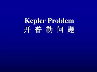 Kepler Problem ? ? ? ? ?