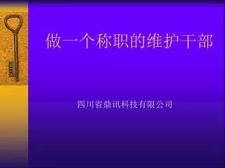 slide1