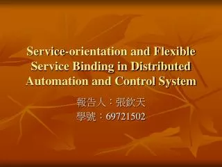 service orientation and flexible service binding in distributed automation and control system