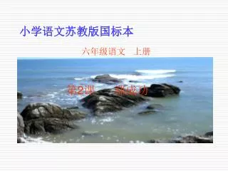 slide1