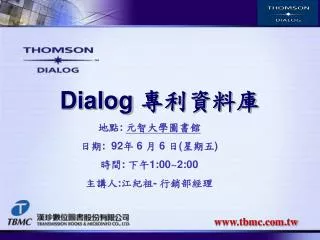 dialog