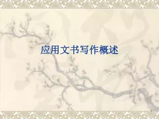 slide1