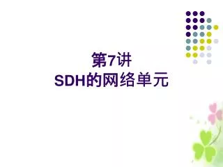 7 sdh