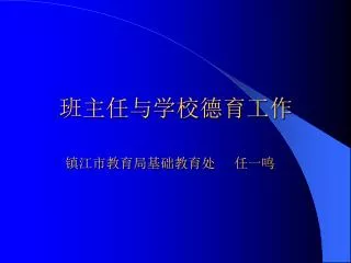 slide1