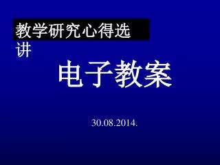 slide1