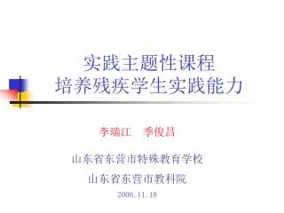 slide1