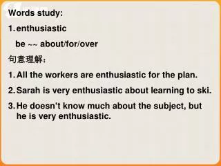 Words study: enthusiastic be ~~ about/for/over 句意理解：