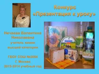 2084 2013 2014