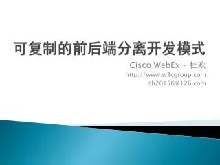 slide1