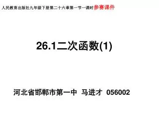 slide1