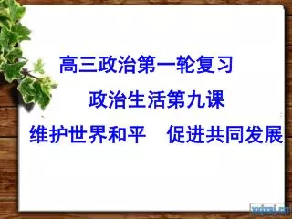 slide1