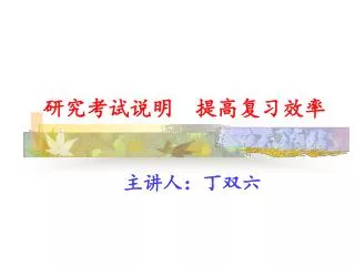 slide1