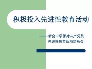 slide1