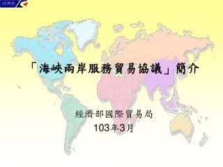 103 3