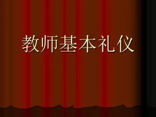 slide1