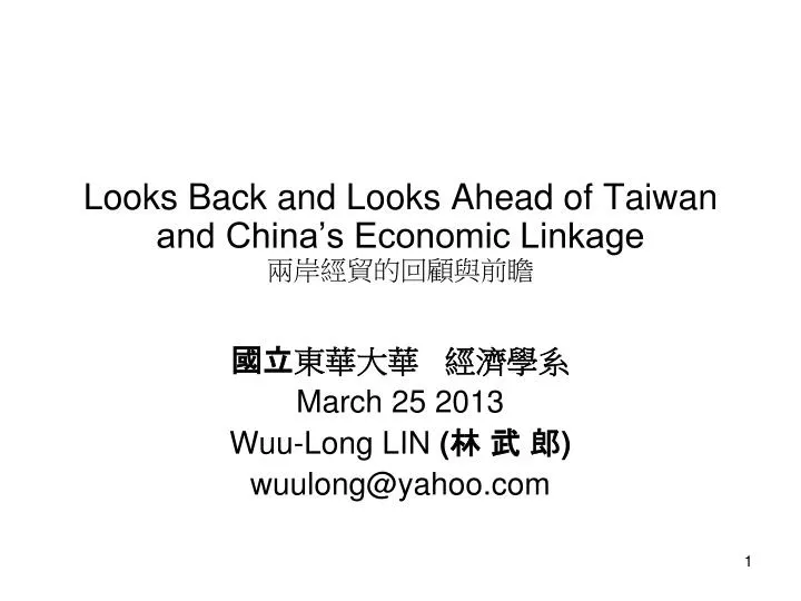 looks back and looks ahead of taiwan and china s economic linkage