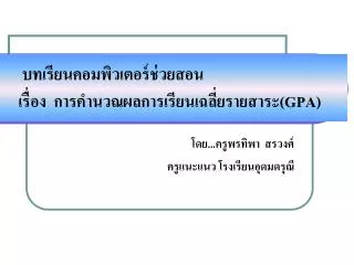 slide1