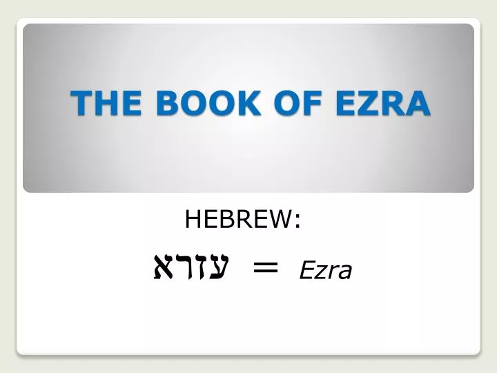 the book of ezra