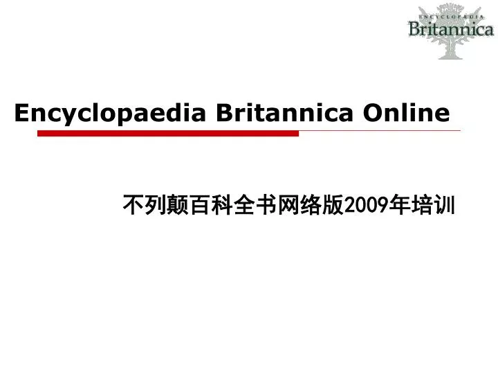 encyclopaedia britannica o nline
