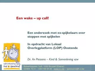 een wake up call