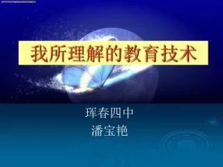 slide1