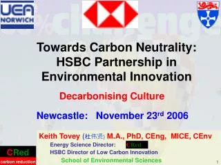 Towards Carbon Neutrality: HSBC Partnership in Environmental Innovation