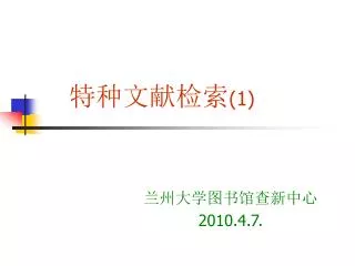 slide1